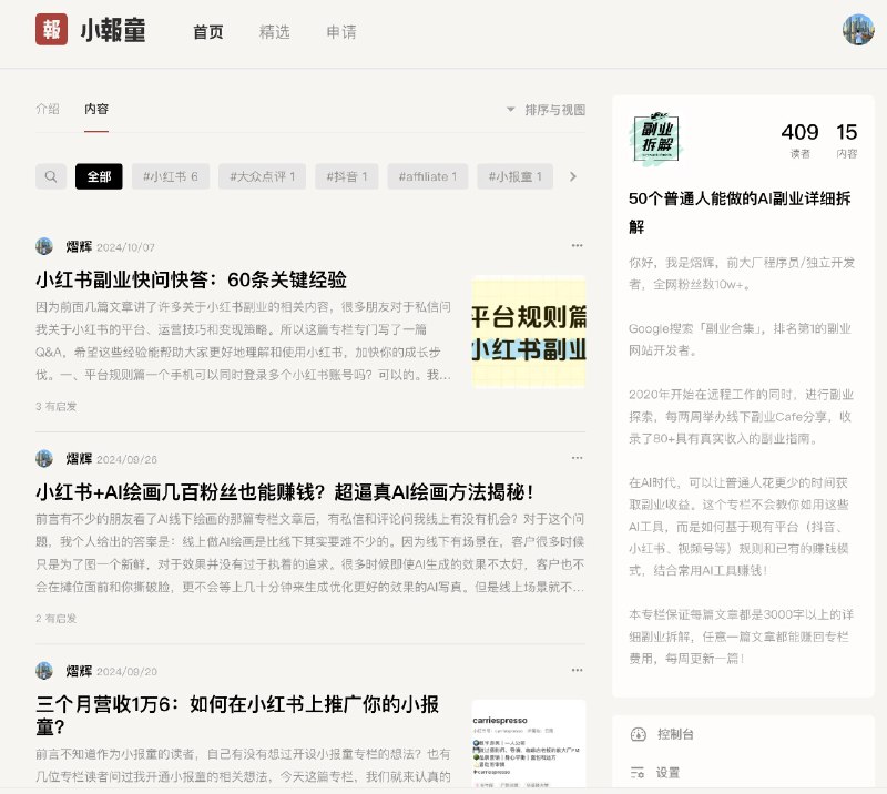 熠辉 Indie (@yihui_indie) on X