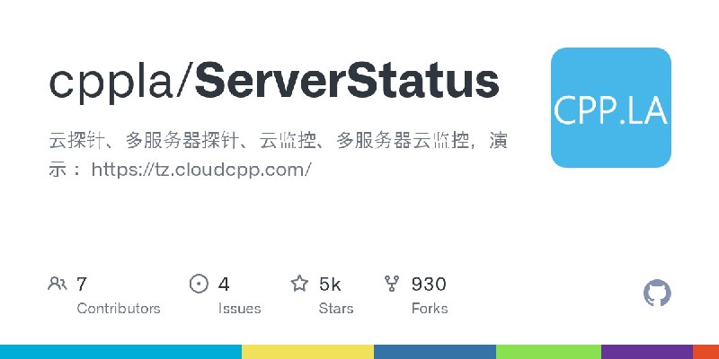 GitHub - cppla/ServerStatus: 云探针、多服务器探针、云监控、多服务器云监控，演示： https://tz.cloudcpp.com/